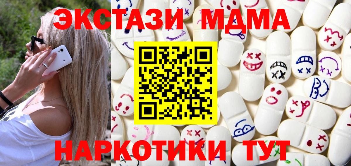 Ecstasy louis Vuitton Мурманск