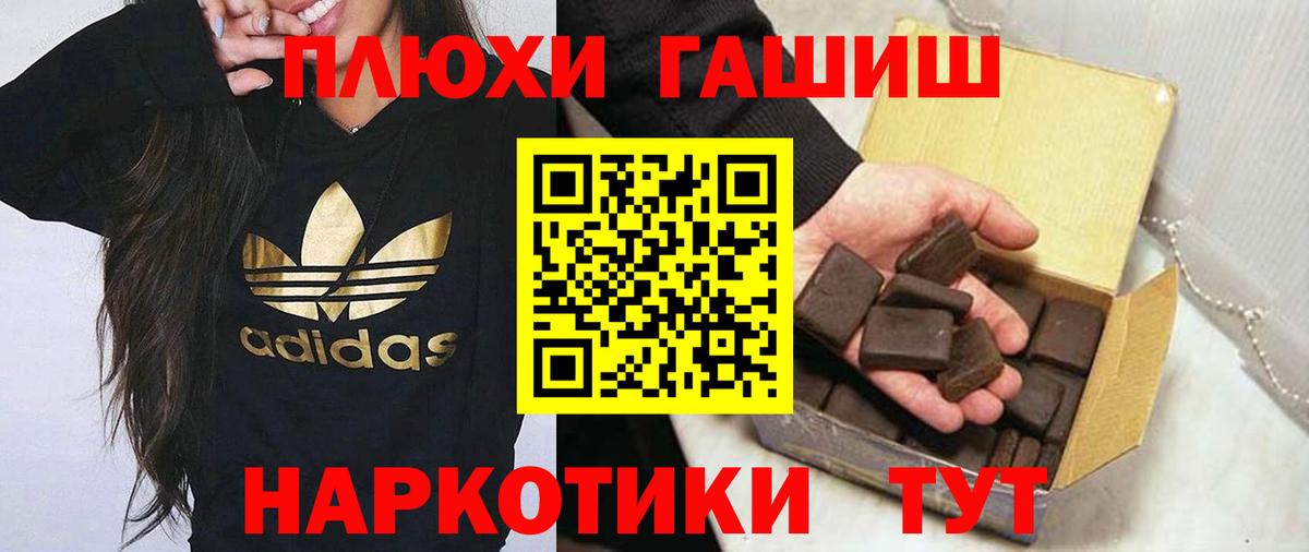 ГАШ Изолятор Мурманск
