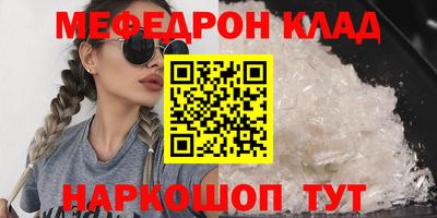 альфа пвп Гатчина