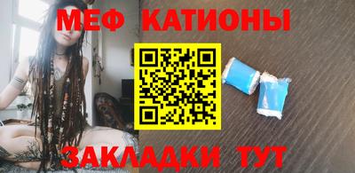 меф Гагарин
