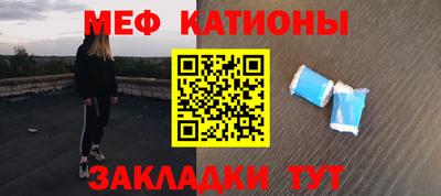 альфа пвп Гатчина