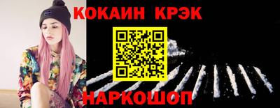 меф Гагарин