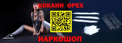 альфа пвп Гатчина