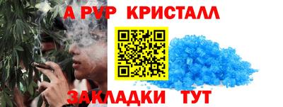 меф Гагарин