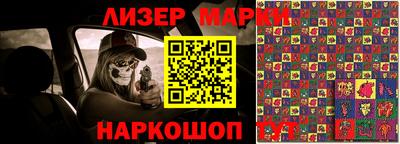 PSILOCYBIN Гай