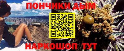 альфа пвп Гатчина