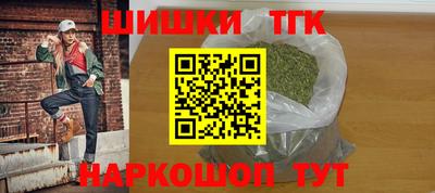 альфа пвп Гатчина