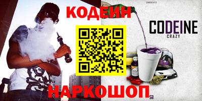 альфа пвп Гатчина