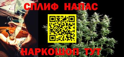 альфа пвп Гатчина