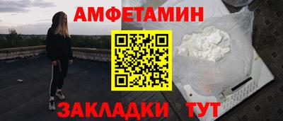 меф Гагарин