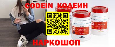 альфа пвп Гатчина