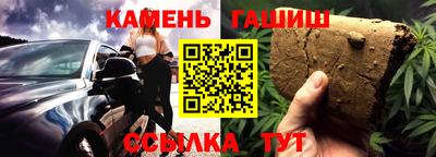 альфа пвп Гатчина