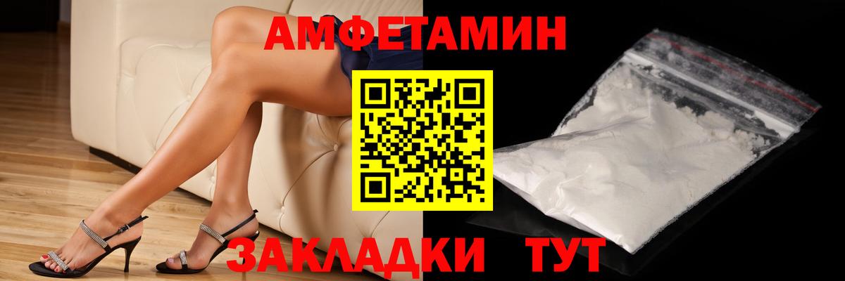 Метамфетамин  Вход с VPN  Мурманск  Первитин витя  Первитин витя 